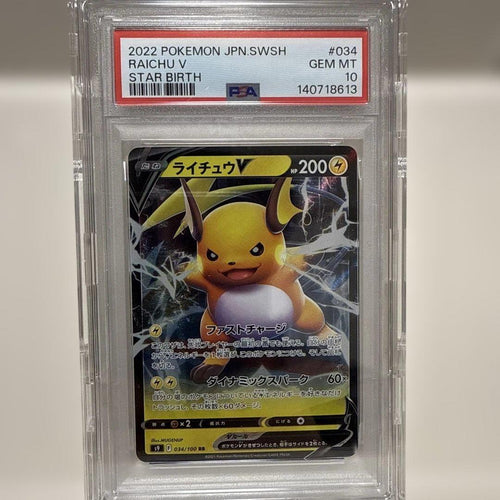 Pokemon Card Game V Rr S9 034/100 Psa10