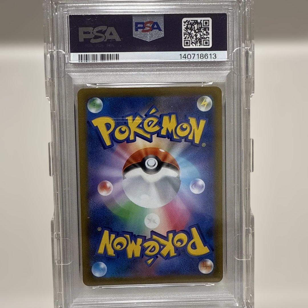 Pokemon Card Game V Rr S9 034/100 Psa10