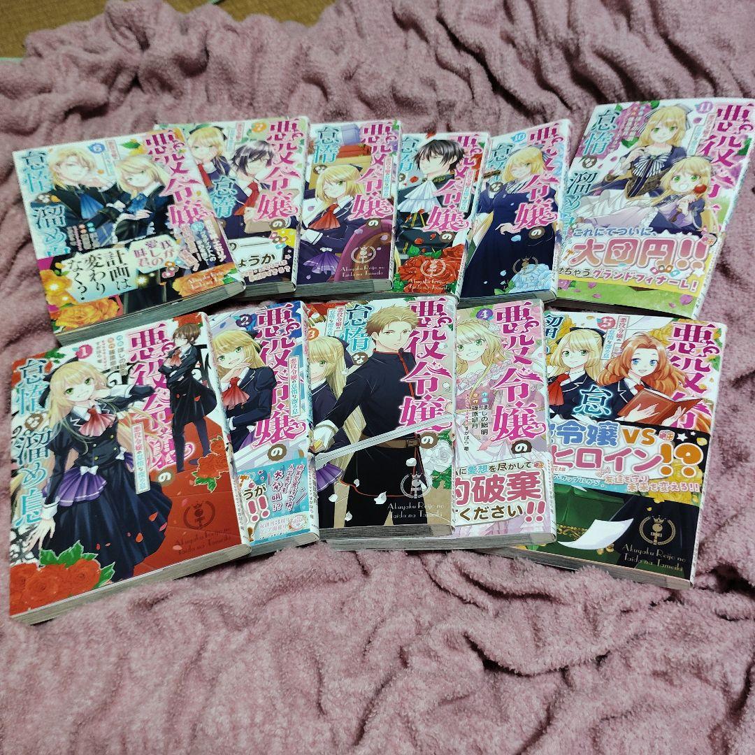 Sh Jo Manga 11