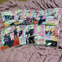 Sh Jo Manga 11