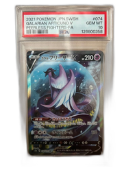Pokemon Card Game Psa10 V Sa S5A 074 Articuno