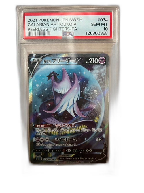 Pokemon Card Game Psa10 V Sa S5A 074 Articuno