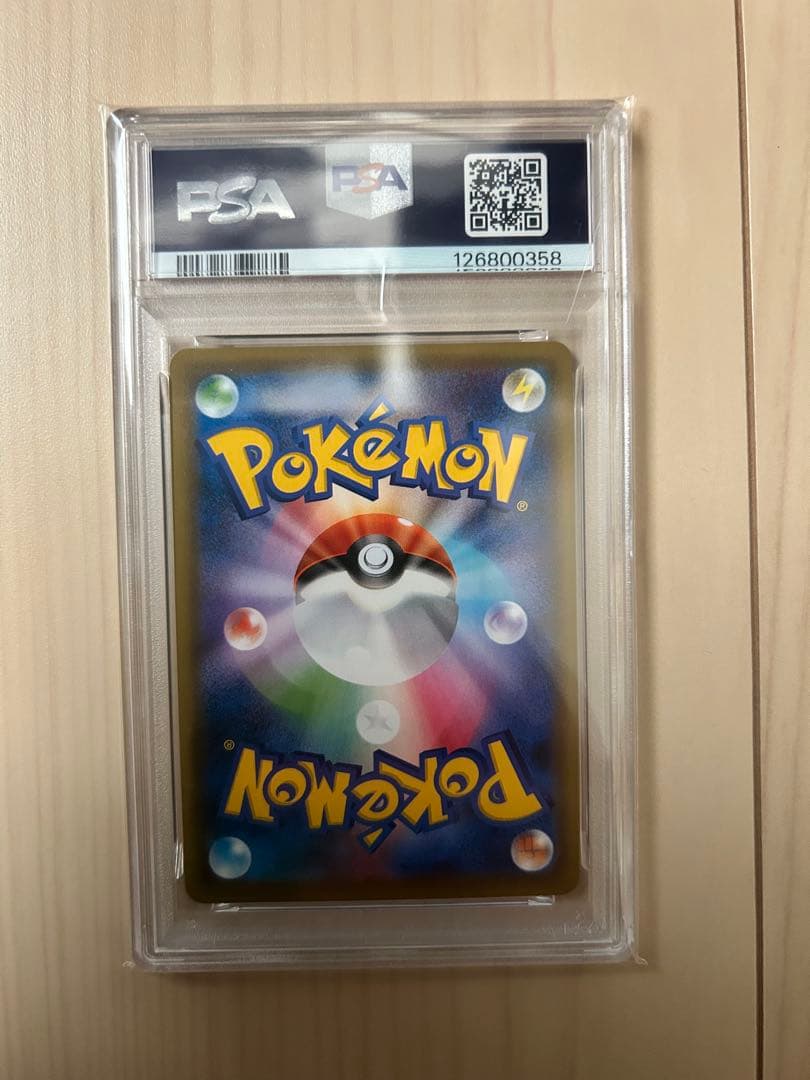 Pokemon Card Game Psa10 V Sa S5A 074 Articuno