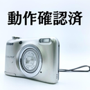 Nikon Compact Digital Camera Coolpix A10