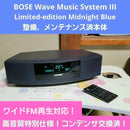 Bose Cd Sacd Players Wave Music System Iii