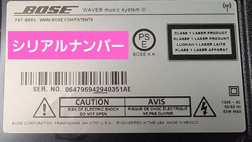 Bose Cd Sacd Players Wave Music System Iii