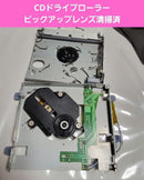 Bose Cd Sacd Players Wave Music System Iii