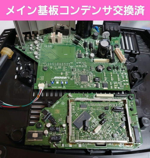Bose Cd Sacd Players Wave Music System Iii