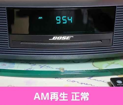 Bose Cd Sacd Players Wave Music System Iii