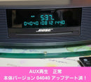 Bose Cd Sacd Players Wave Music System Iii
