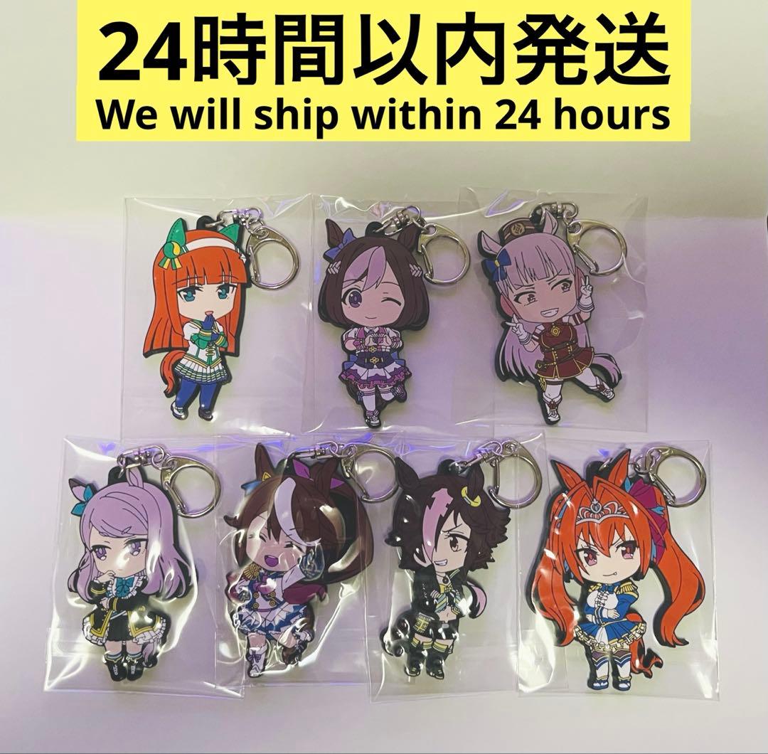 Key Chain/Acrylic Chain 7