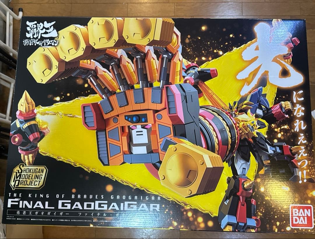 Bandai Candy Other Smp Final Gaogaigar