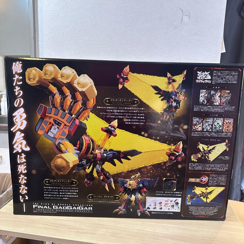 Bandai Candy Other Smp Final Gaogaigar