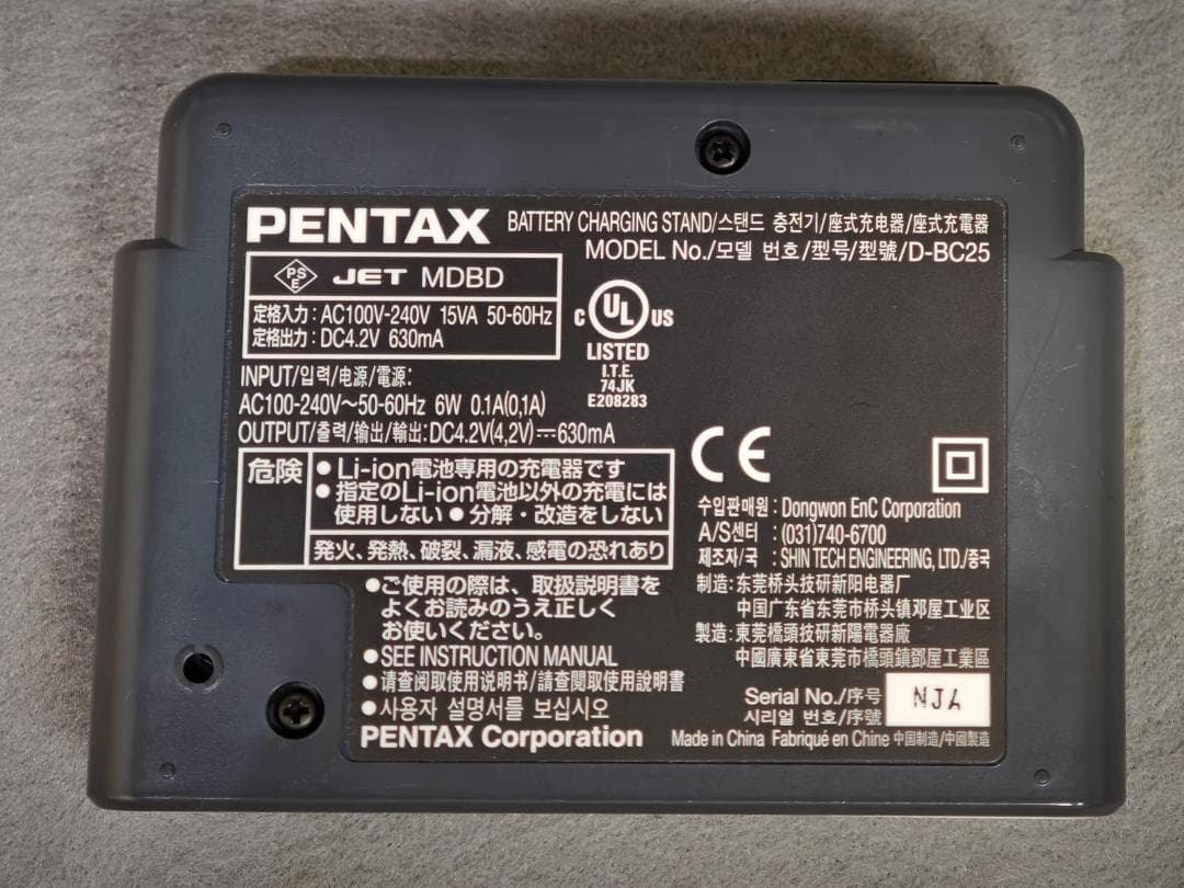 Pentax Compact Digital Cameras Optio S5I