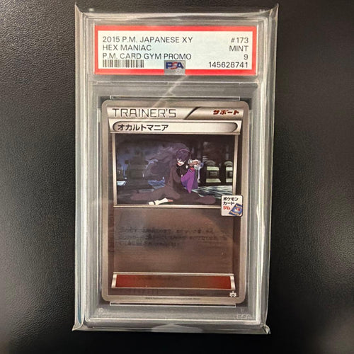 Pok Mon Trading Card Game Psa9