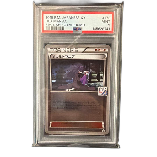 Pok Mon Trading Card Game Psa9