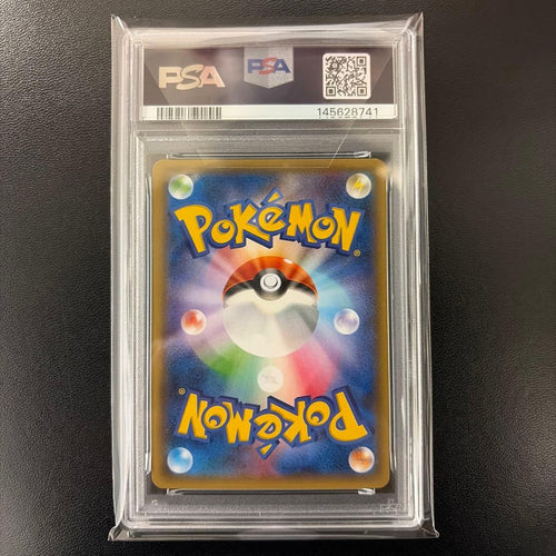 Pok Mon Trading Card Game Psa9