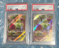 Pok Mon Trading Card Game Psa10 Ar 2