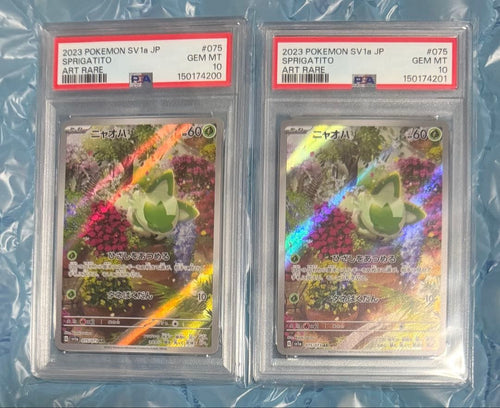 Pok Mon Trading Card Game Psa10 Ar 2
