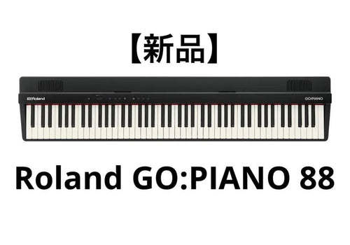 Roland Keyboard Electronic Piano Go:Piano 88