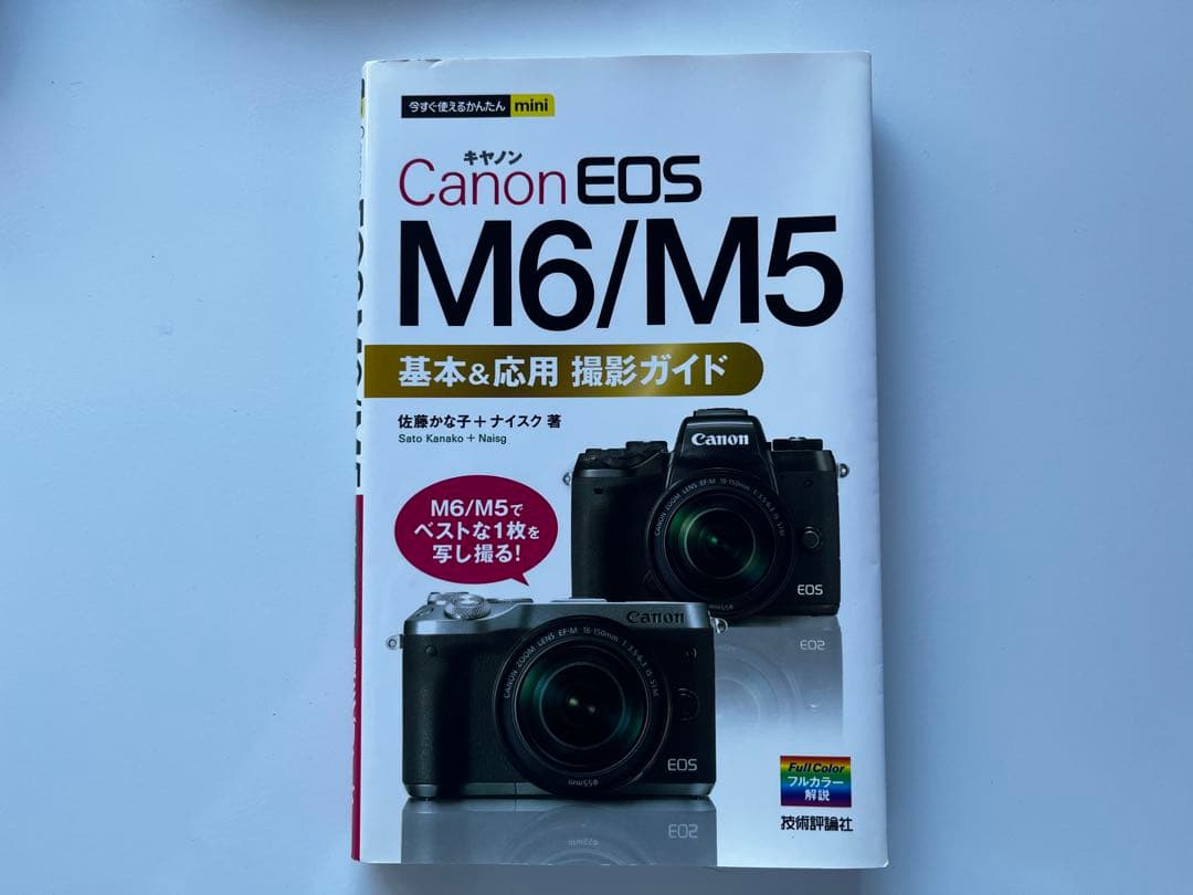 Canon Mirrorless Interchangeable Lens Cameras Eos M6 Ef-M18-150Mm