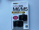 Canon Mirrorless Interchangeable Lens Cameras Eos M6 Ef-M18-150Mm