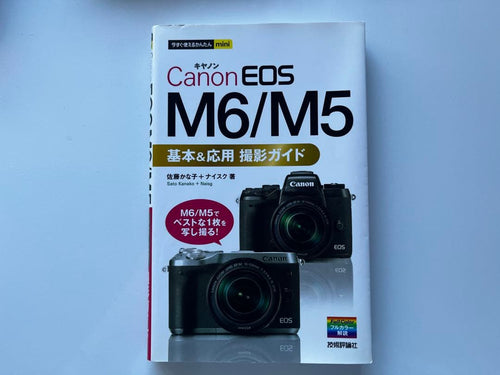 Canon Mirrorless Interchangeable Lens Cameras Eos M6 Ef-M18-150Mm