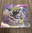 Pok Mon Trading Card Game Mega Box