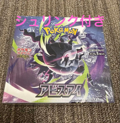 Pok Mon Trading Card Game Mega Box