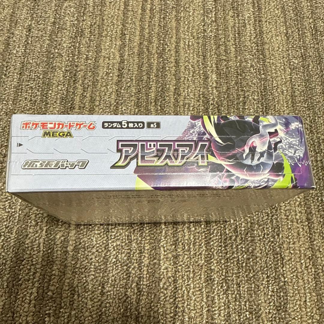 Pok Mon Trading Card Game Mega Box