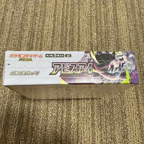 Pok Mon Trading Card Game Mega Box