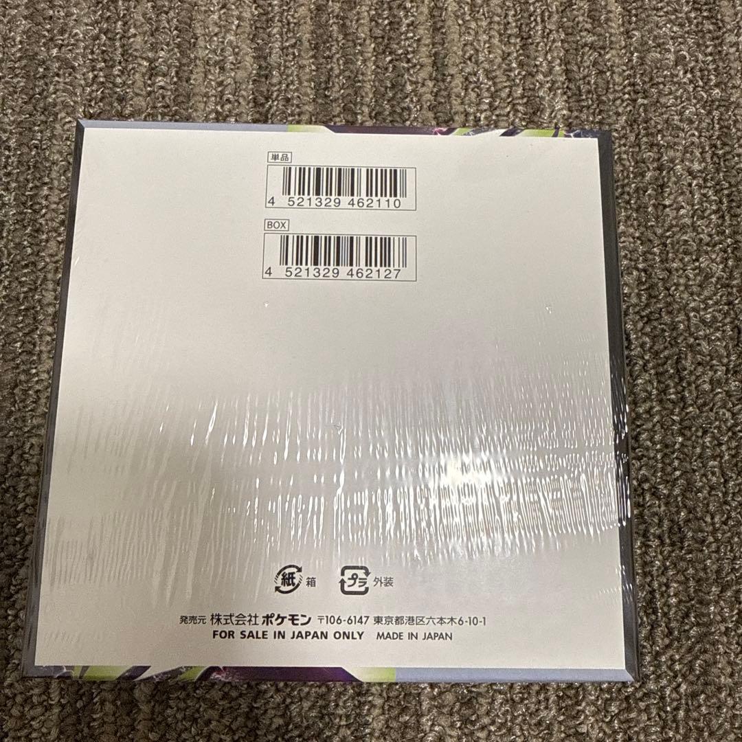 Pok Mon Trading Card Game Mega Box