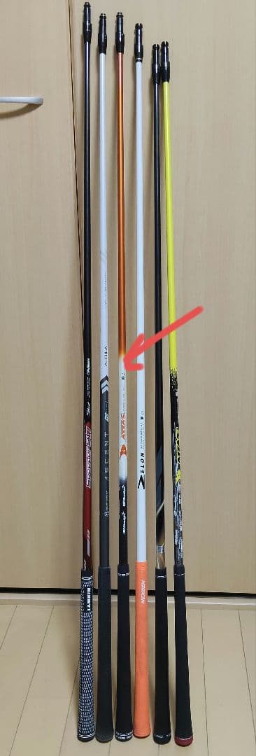 Ust Mamiya Shaft Attas 6S