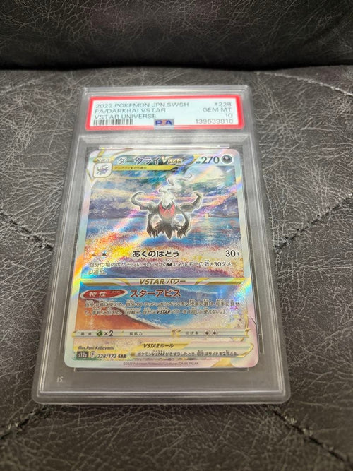 Pok Mon Trading Card Game Vstar Sar Psa10