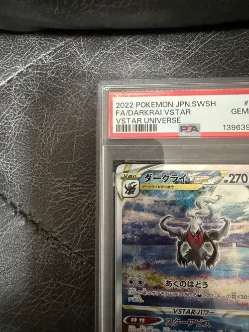 Pok Mon Trading Card Game Vstar Sar Psa10
