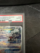 Pok Mon Trading Card Game Vstar Sar Psa10