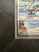 Pok Mon Trading Card Game Vstar Sar Psa10