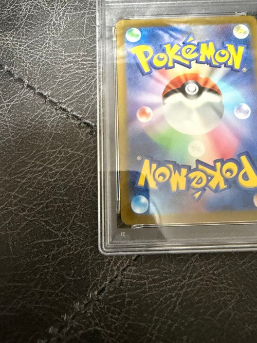 Pok Mon Trading Card Game Vstar Sar Psa10