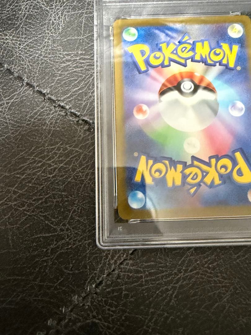 Pok Mon Trading Card Game Vstar Sar Psa10