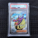 Pok Mon Trading Card Game Sr 090/071 Sv2P Psa9