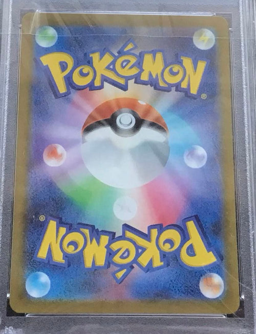 Pok Mon Trading Card Game Sr 090/071 Sv2P Psa9