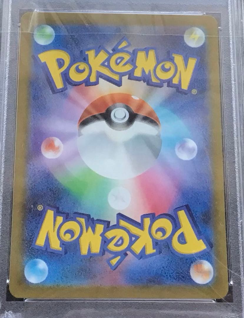 Pok Mon Trading Card Game Sr 090/071 Sv2P Psa9