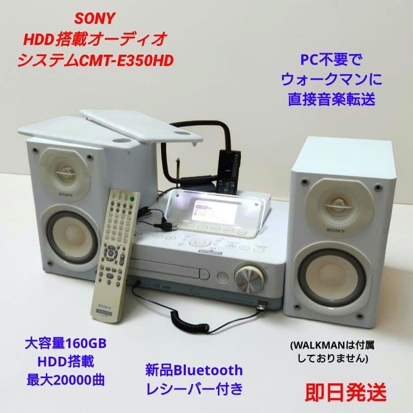 Sony Mini Component Systems Hdd Cmt-E350Hd Pc