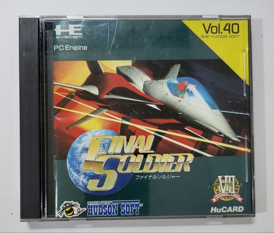Games Final Soldier Pc