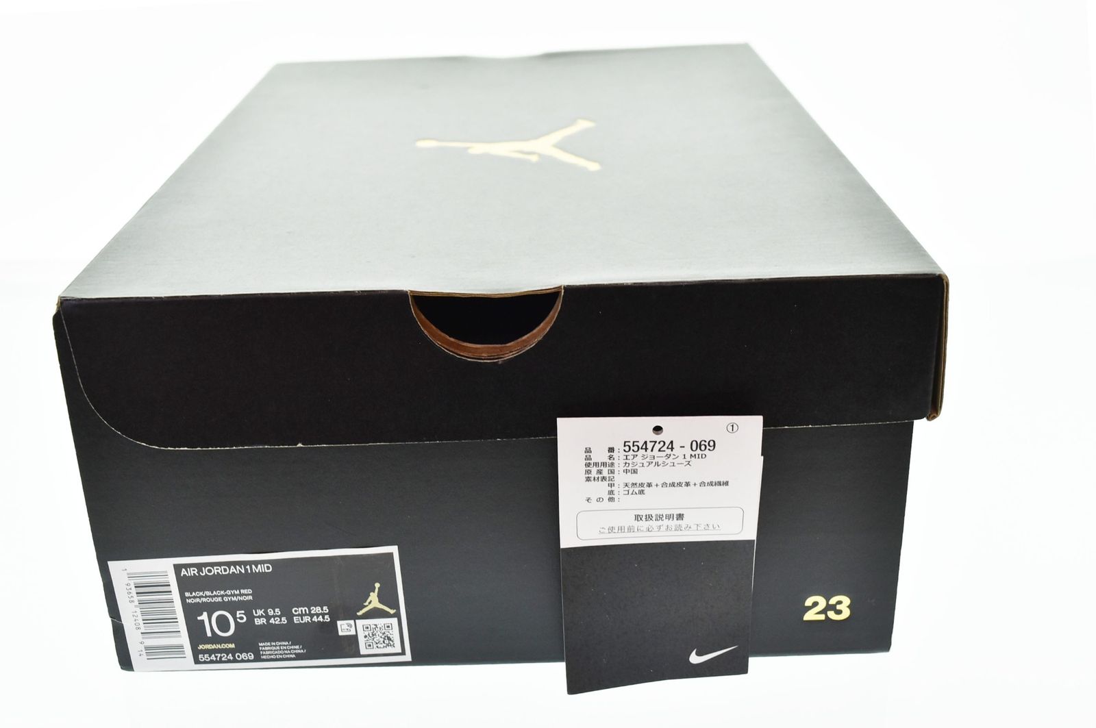 Nike Sneakers Air Jordan 1 Mid Chicago Black Toe 554724-069 103S-1109