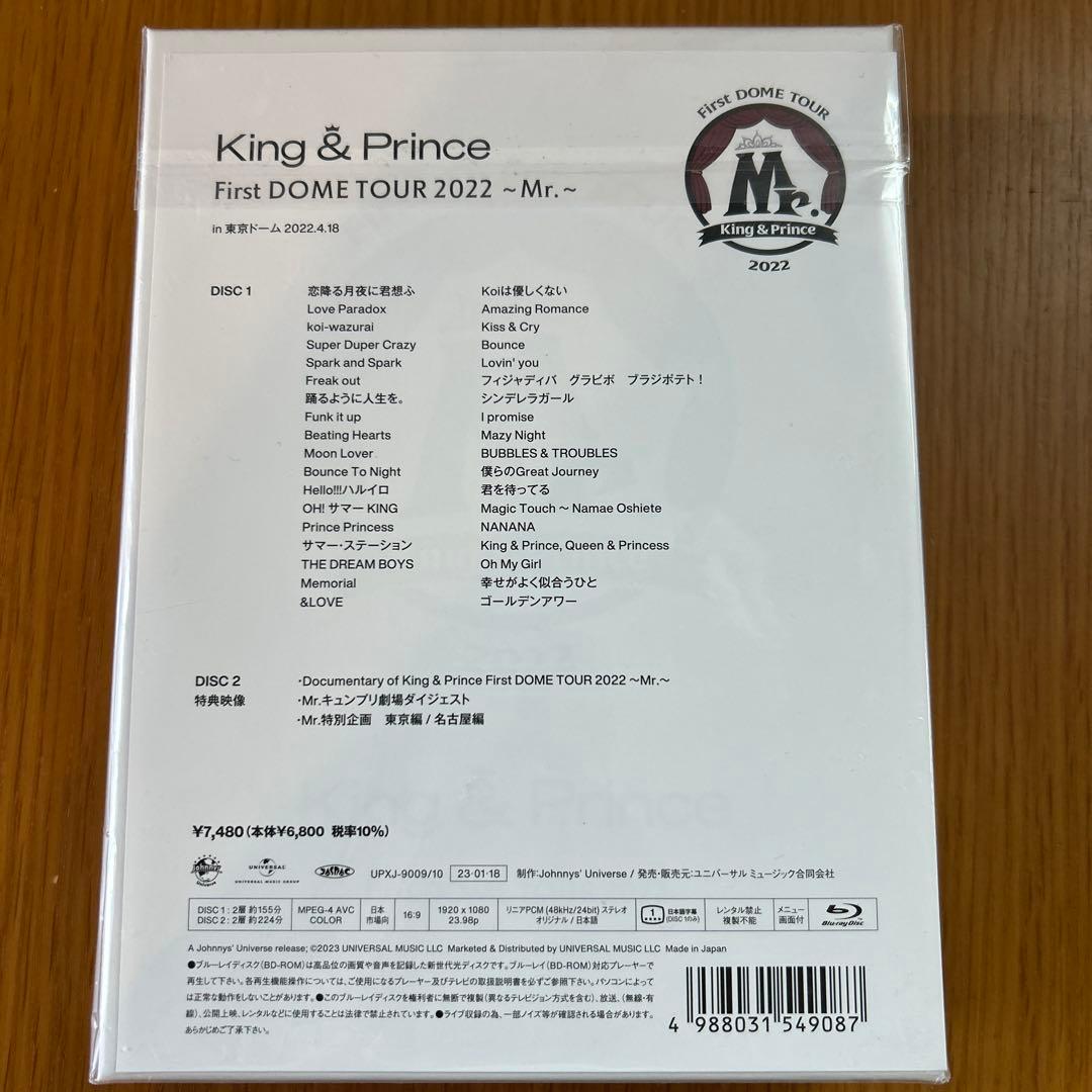 Music King Prince/First Dome Tour 2022 Mr.
