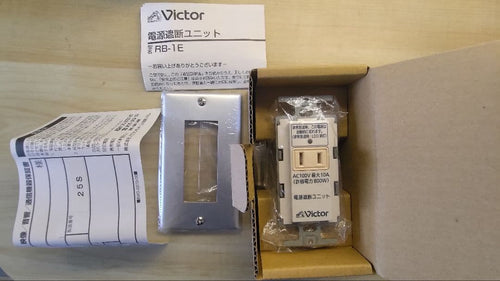 Victor Av Amplifiers Rb-1E 2