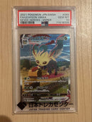 Pok Mon Trading Card Game Vmax Psa10