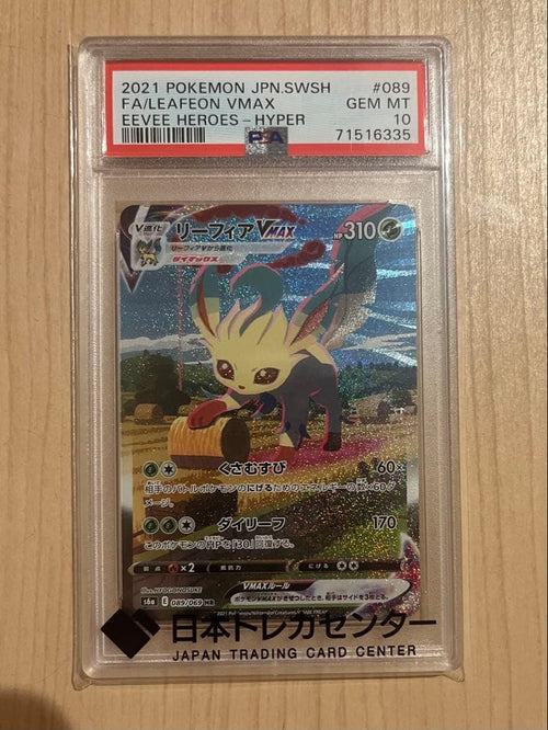 Pok Mon Trading Card Game Vmax Psa10
