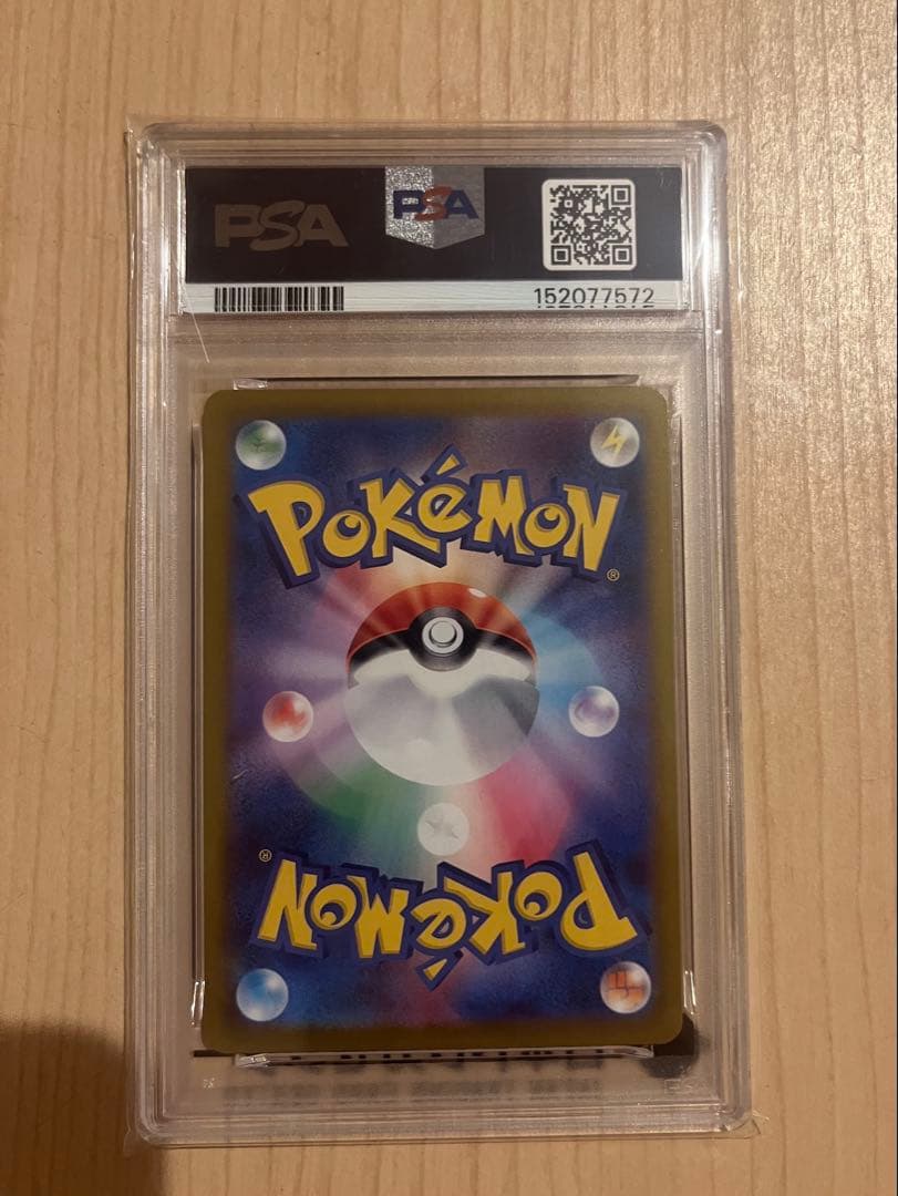 Pok Mon Trading Card Game Vmax Psa10